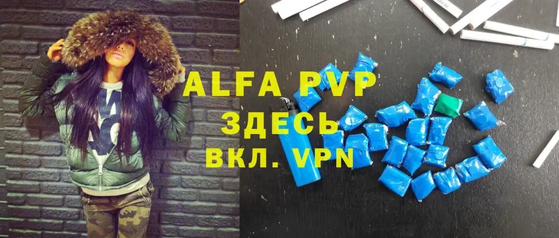 это телеграм  Арсеньев  A PVP крисы CK  где купить наркоту 